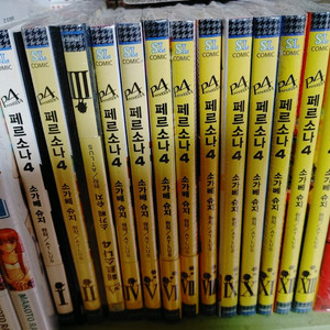 만화책 페르소나4 전권 팝니다!