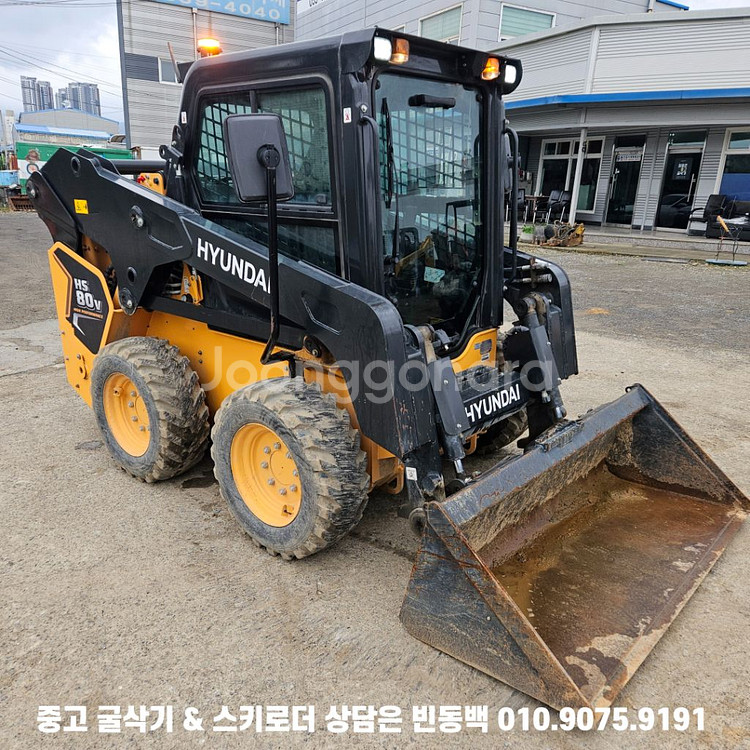67마력 조이스틱형 현대 HS80V 중고 스키로더--1