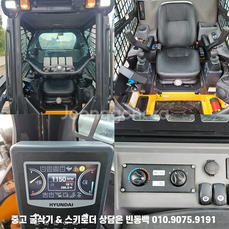 67마력 조이스틱형 현대 HS80V 중고 스키로더--6