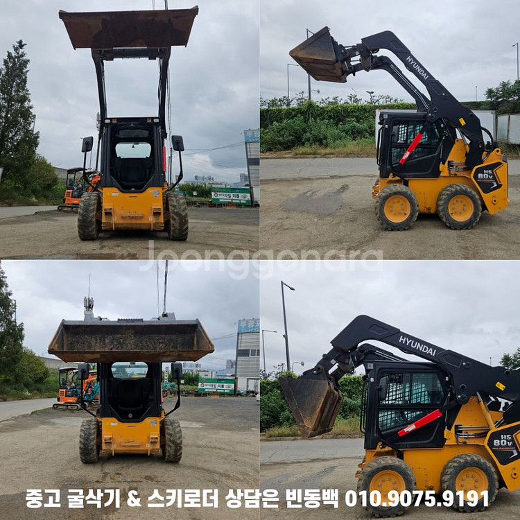 67마력 조이스틱형 현대 HS80V 중고 스키로더--3