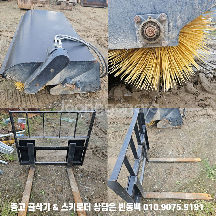 67마력 조이스틱형 현대 HS80V 중고 스키로더--4