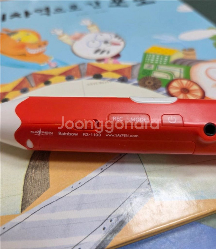 안녕마음아58권+세이펜--1