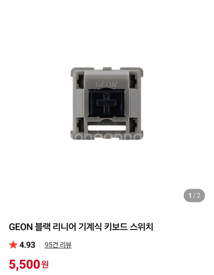 지온블랙 87개 키보드 스위치--1