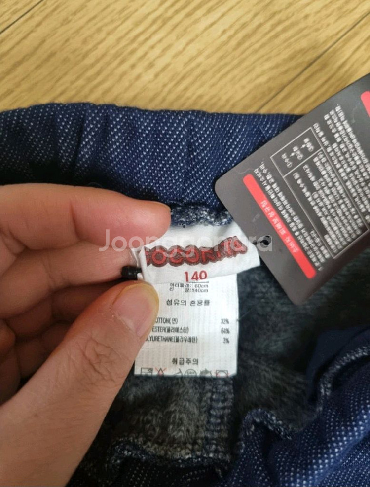 아동 140 기모바지. 새상품.--1