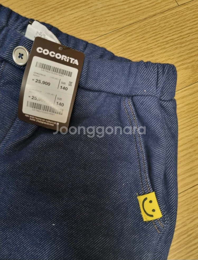 아동 140 기모바지. 새상품.--2