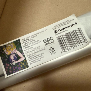 체인소맨 레제편 팝업 티저 태피스트리 레제