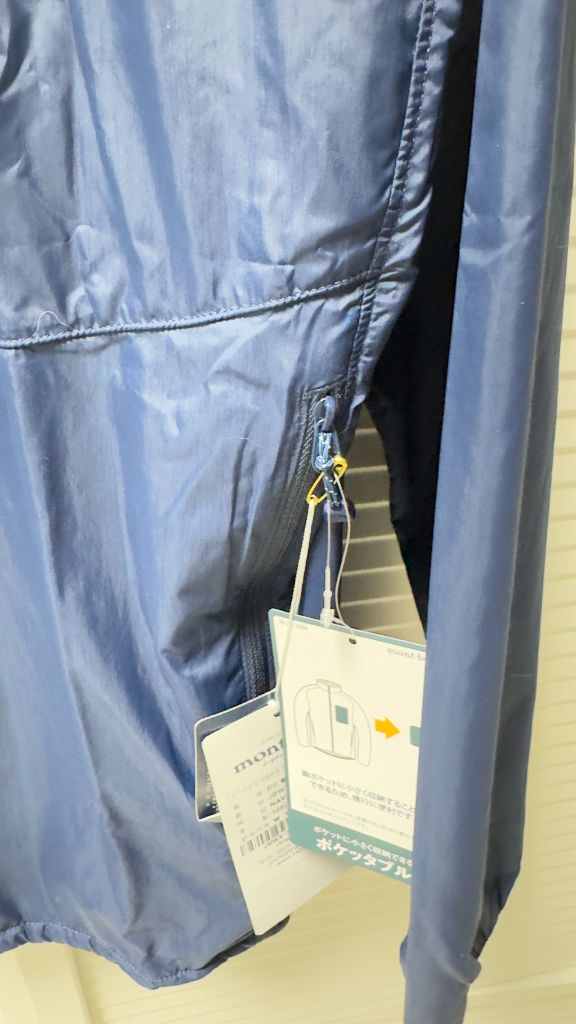 몽벨 윈드 블라스트 후드 자켓 XL 네이비--3