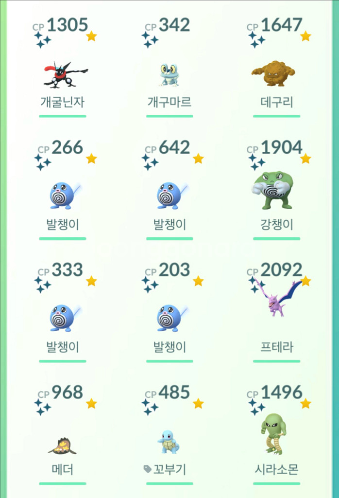 포켓몬고 포켓몬홈 이로치 판매--3