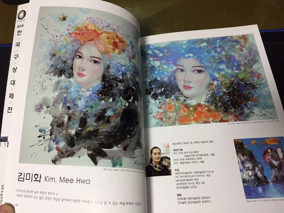화집모음 7권. 한국구상대전,크리스티 카탈록 등 이미지