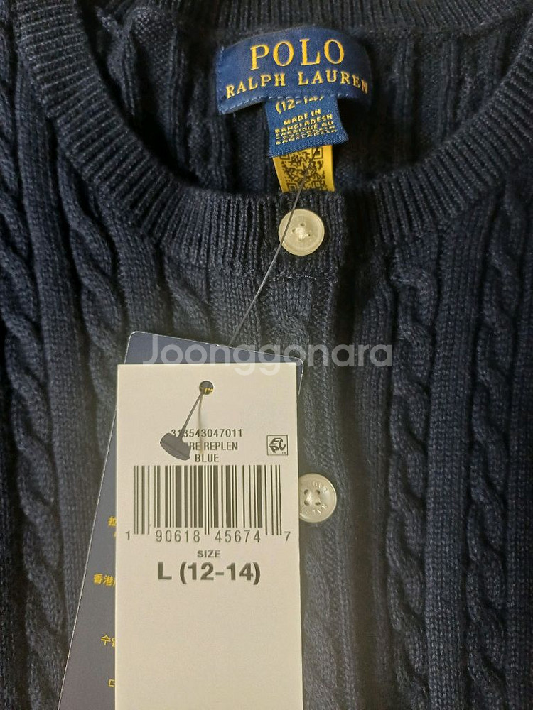 폴로 랄프로렌 꽈배기 가디건 키즈--3