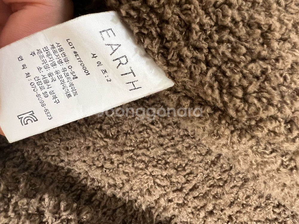 얼쓰 리버서블 플리스 점프수트--8