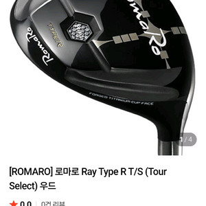 로마로 타입R 투어셀렉트 5번 우드