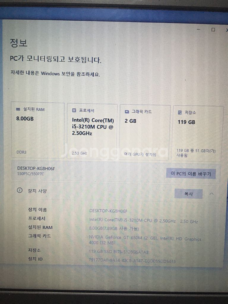 삼성 노트북 nt550p5c-s65l--2