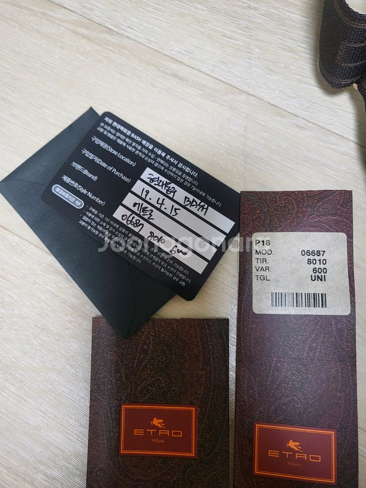 에트로 반달 크로스백--6