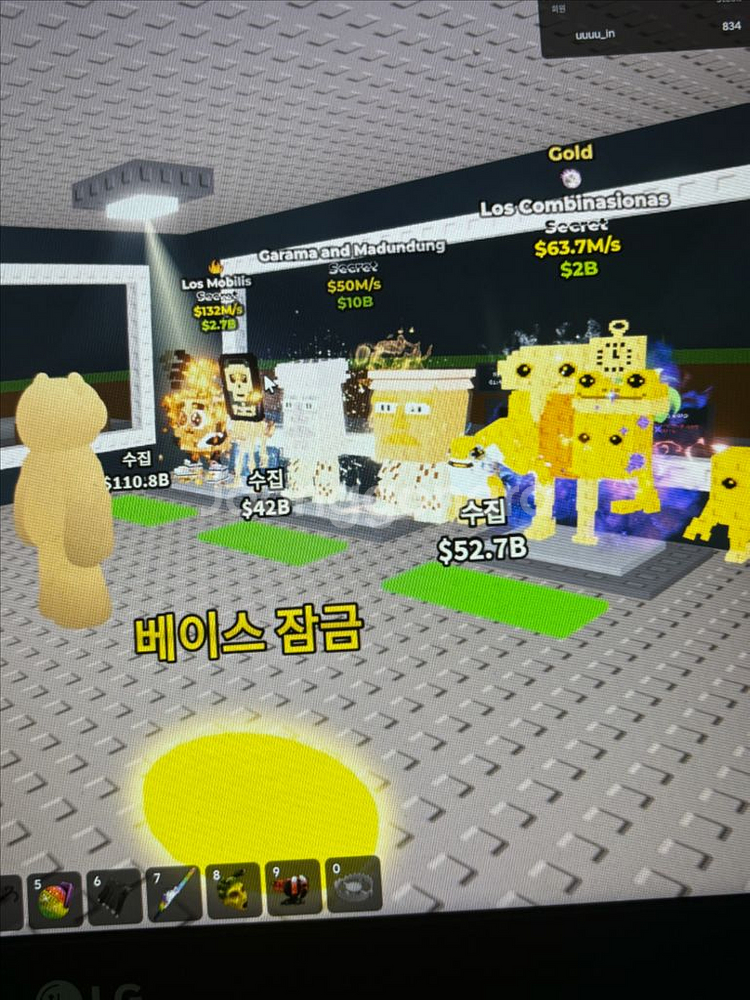 브레인롯,브레인로트,브훔 가라만 싸게 ㅍ--0