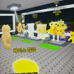 브레인롯,브레인로트,브훔 가라만 싸게 ㅍ