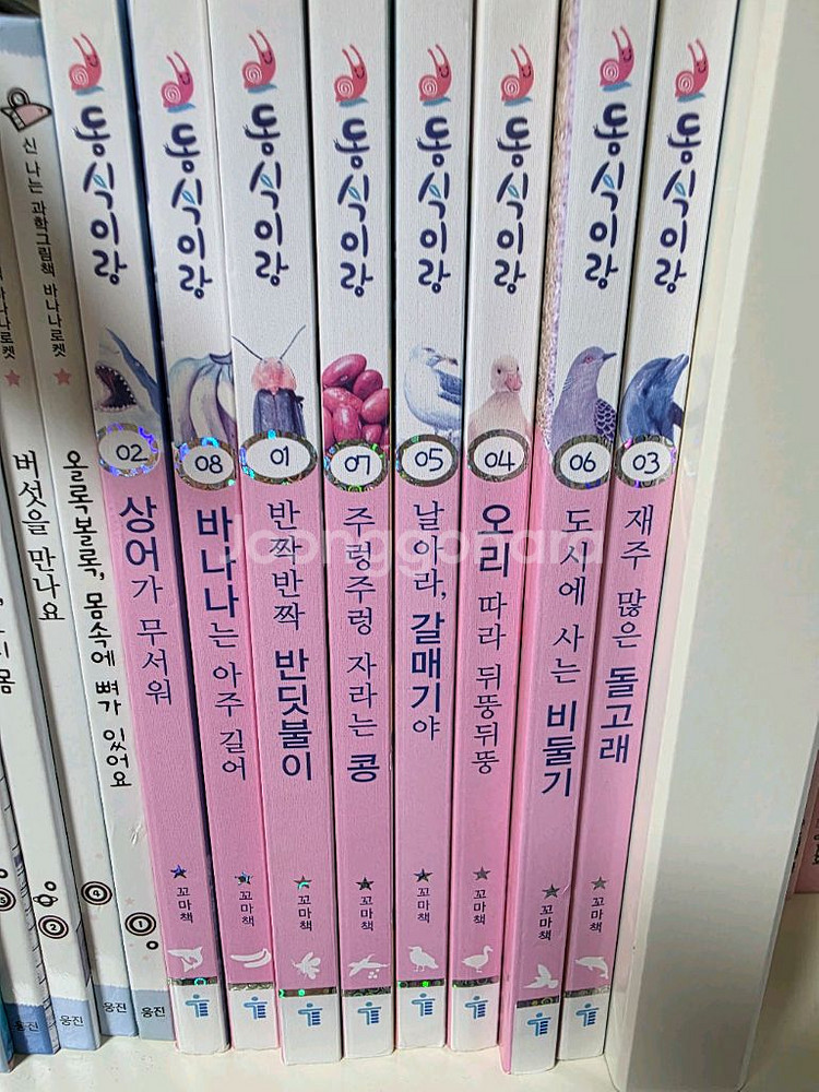 자연관찰전집 동식이랑--1