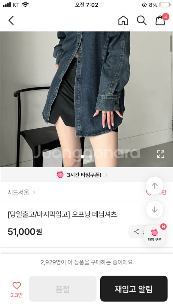 에이블리 옷 급처 6000--0