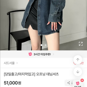 에이블리 옷 급처 6000
