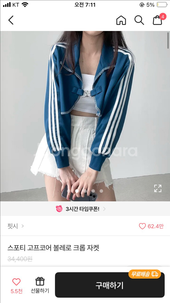에이블리 옷 급처 6000--8