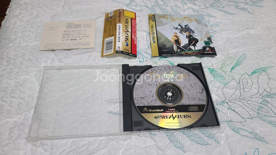 새턴용 택틱스 오우거 완품--2