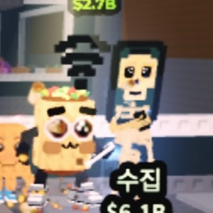 브레인롯으 최저가 로스 모빌 팝니다.