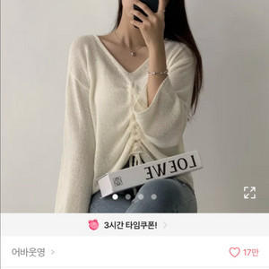 에이블리 옷 급처 7000