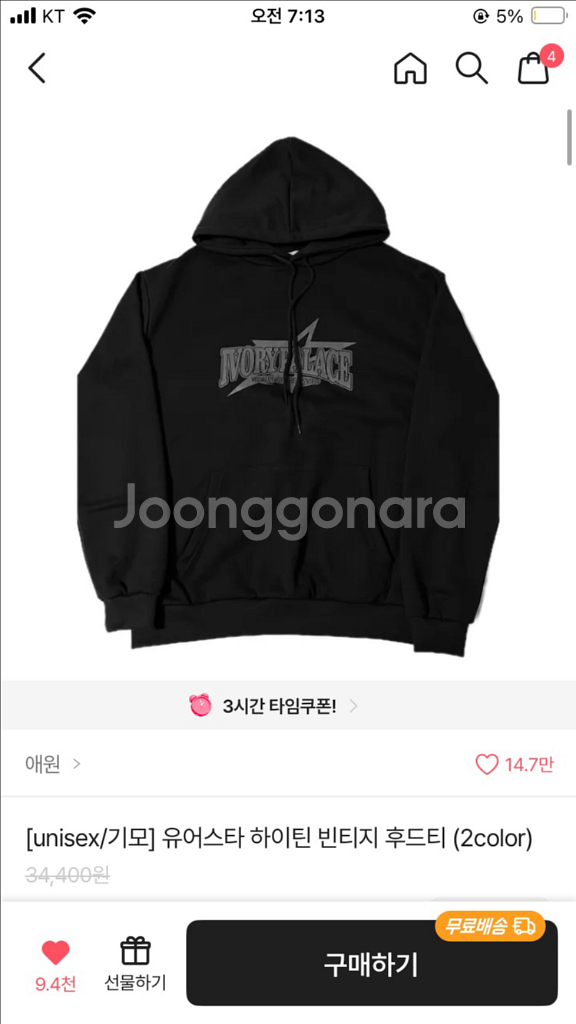 에이블리 옷 급처 7000--1