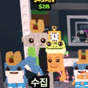 브레인롯으 훔치기 최저가 로스콤비 팝니다.