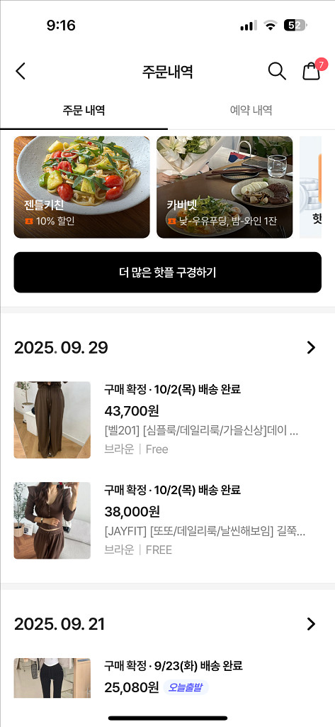 여자 가을 겨울 골지 트레이닝 세트 셋업--3