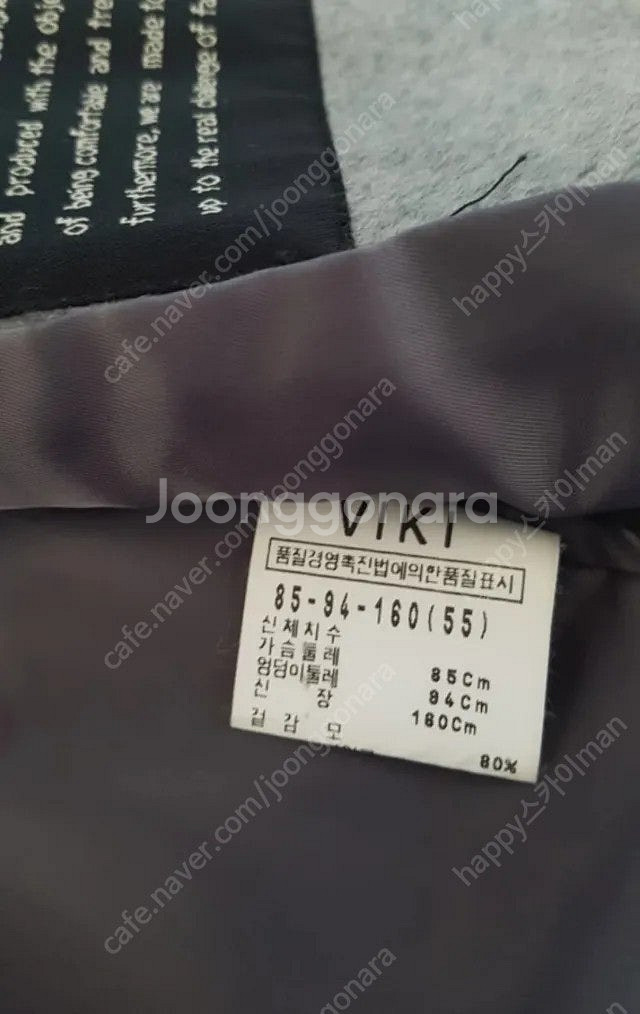 VIKI 여성 코트--8