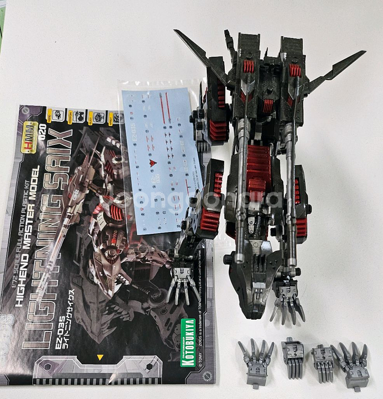 고토부키야 hmm 조이드 라이트닝 사익스 가조--0