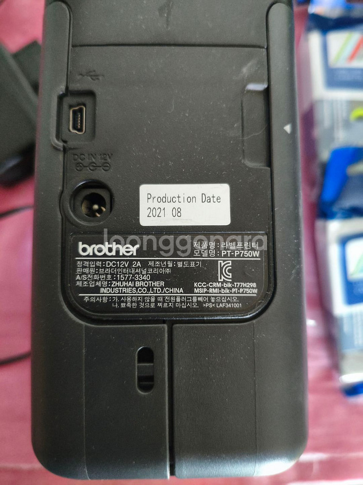 라벨프린터 브라더 p750w--2