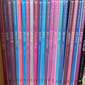 보리출판사 온겨레 어린이가 함께보는 옛이야기. 전래동화