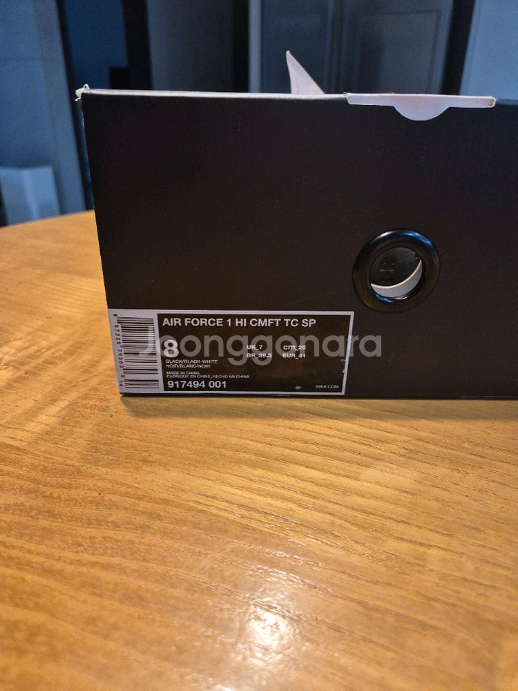 (새상품)소가죽나이키에어포스1하이 검정 260--4