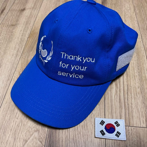 땡큐캡 국가유공자 후원 모자 파랑색
