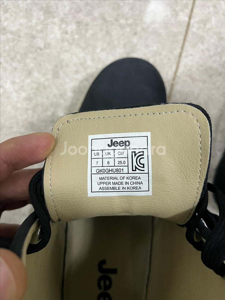 Jeep 워커 부츠--2