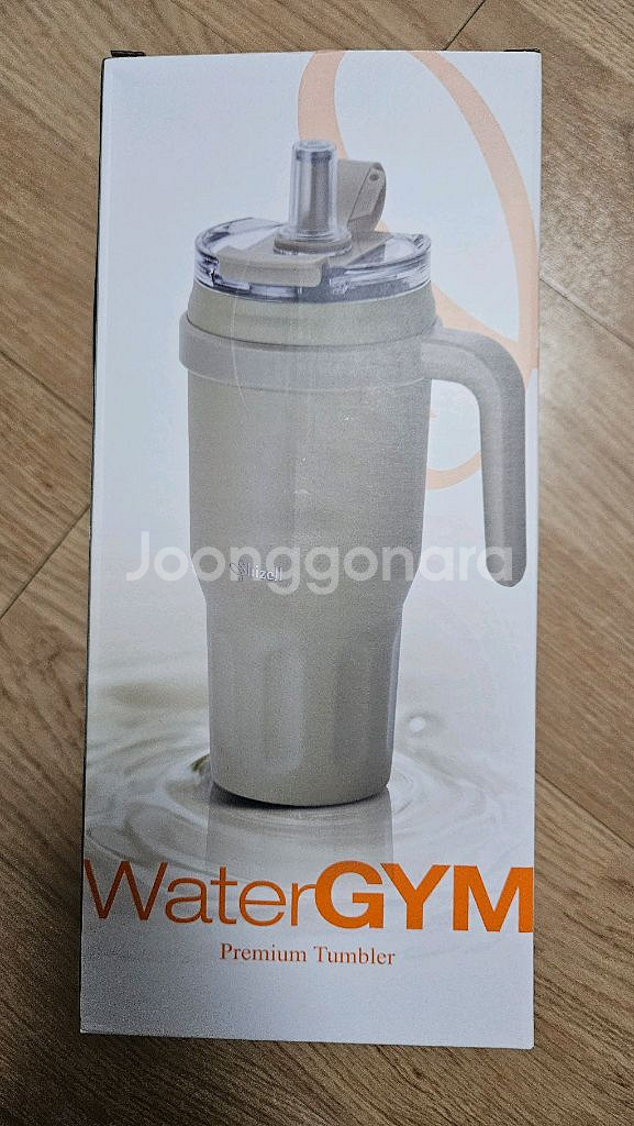 새제품 쉬젤 워터짐 텀블러 1200ml--1