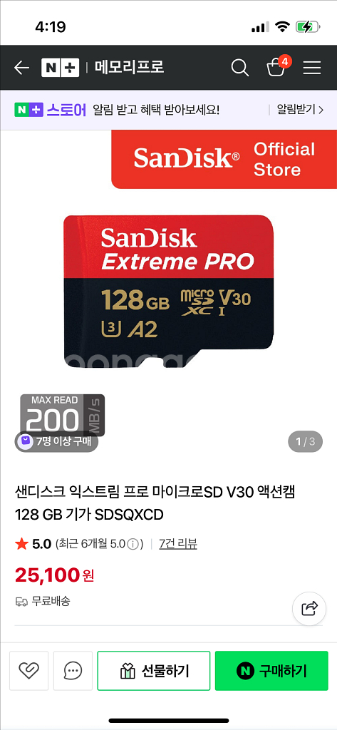 리코 gr3x 보증 27.04 만료 1290컷--8