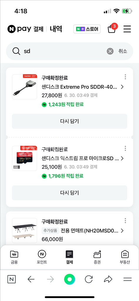 리코 gr3x 보증 27.04 만료 1290컷--7