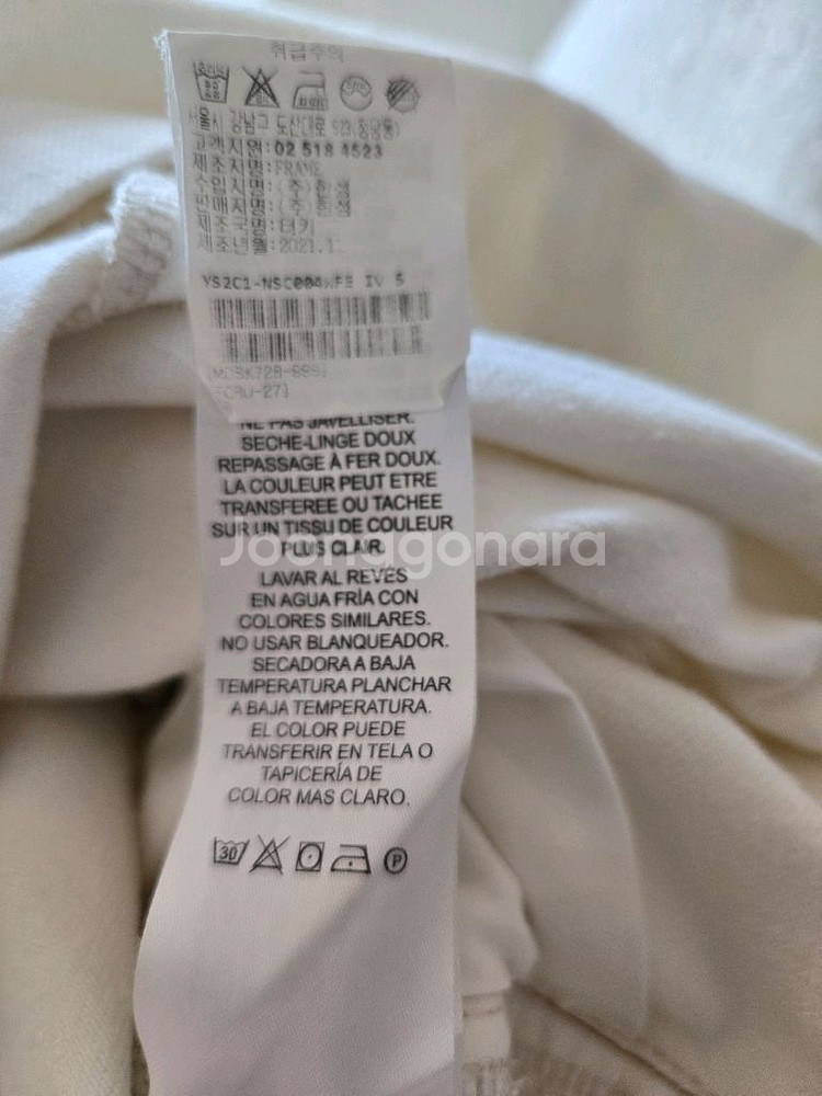 FRAME 화이트 데님 롱스커트--3