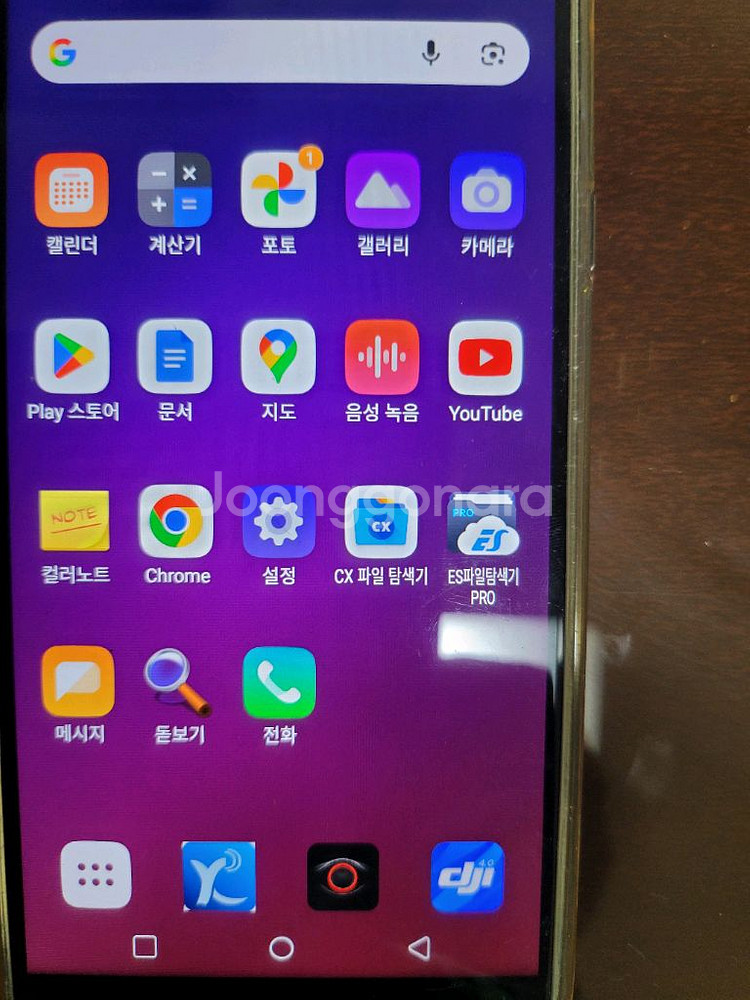 안드로이드 스마트폰 Lg x4(2019)--0