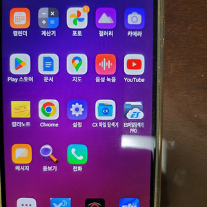 안드로이드 스마트폰 Lg x4(2019)
