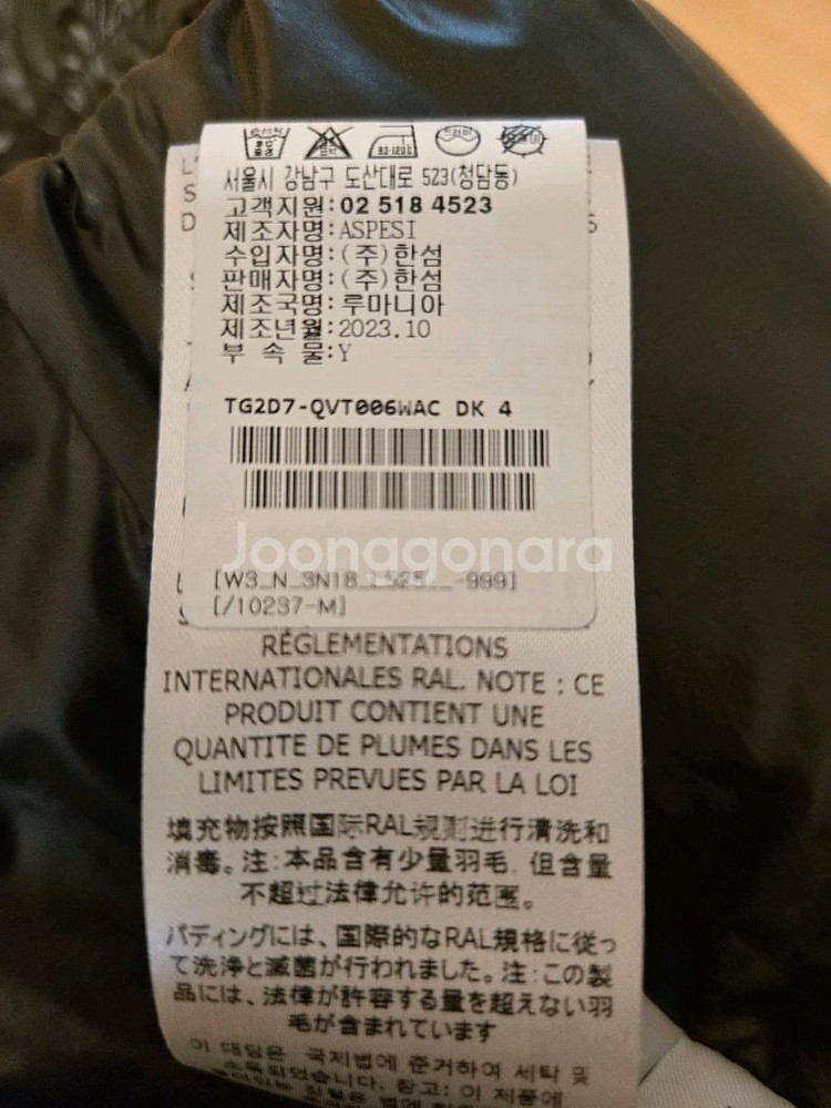 아스페시 패딩 베스트--3