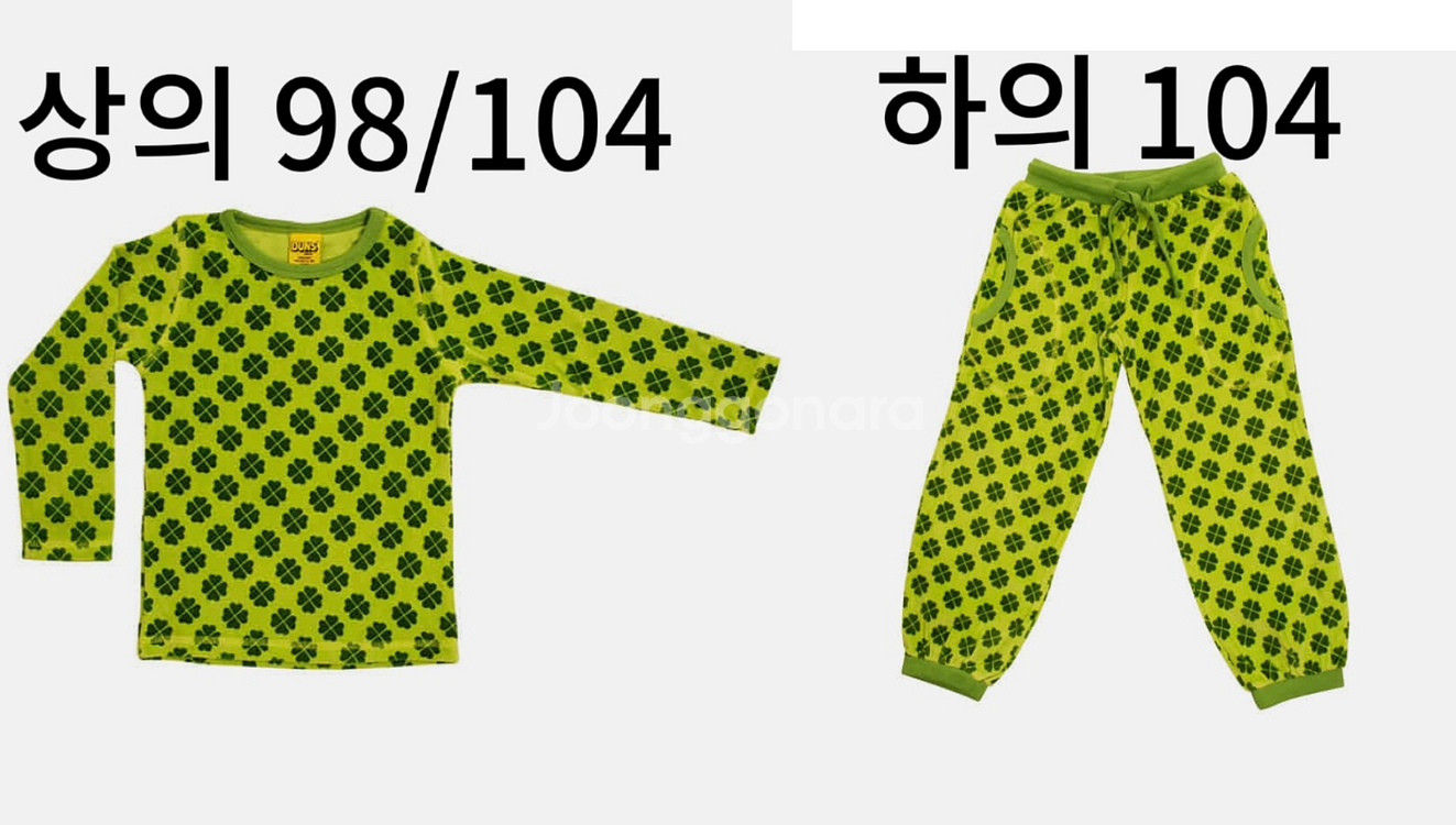던스 클로버 벨루어 그린 상하의 세트--0