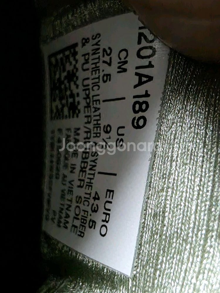 아식스 UB1-S 젤 카야노 14 피드몬트 275--6