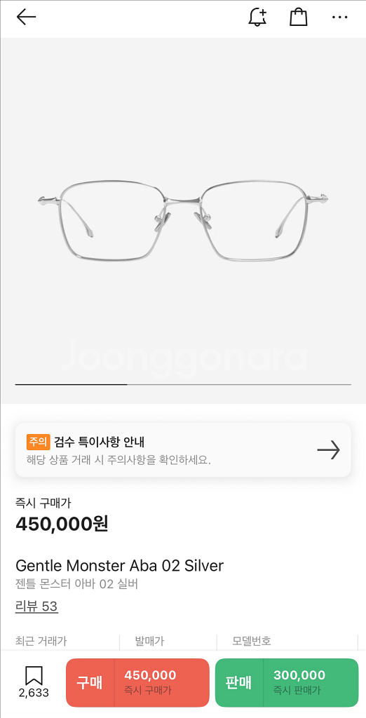 젠틀몬스터 아바 02 실버클리어, 젠틀몬스터 안경--0