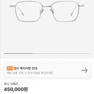 젠틀몬스터 아바 02 실버클리어, 젠틀몬스터 안경