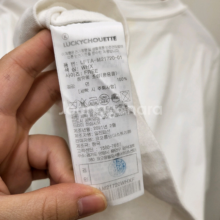 럭키슈에뜨 반팔티셔츠--6