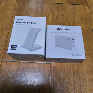 아이엠듀 아이폰 3in1 무선충전기 + 멀티포트